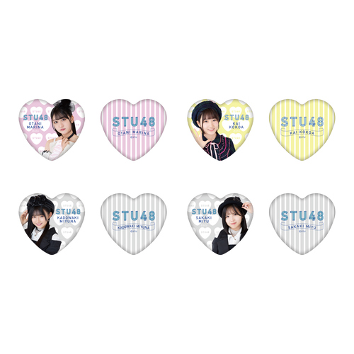 STU48 ハート缶バッジ2個セット